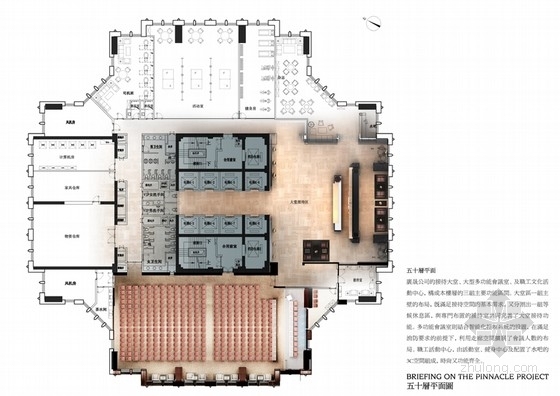 三棵树办公楼室内设计资料下载-[广东]现代办公楼及会所室内设计方案