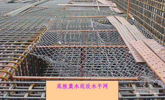 供水安全文明施工方案资料下载-惠州某公寓安全文明施工方案