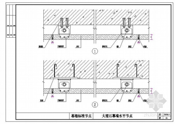 幕墙水平节点资料下载-大理石幕墙水平节点