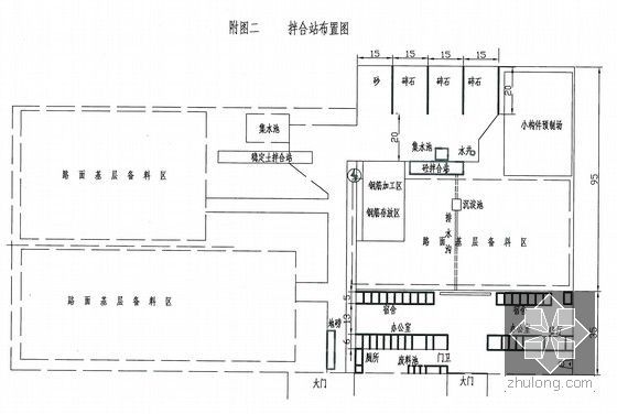 [山东]高速公路工程总体施工组织设计132页（含桥涵）-拌合站平面布置图