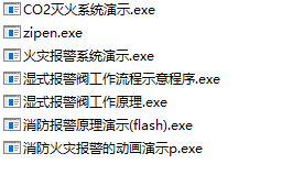 建筑给排水原理资料下载-给排水原理动画演示