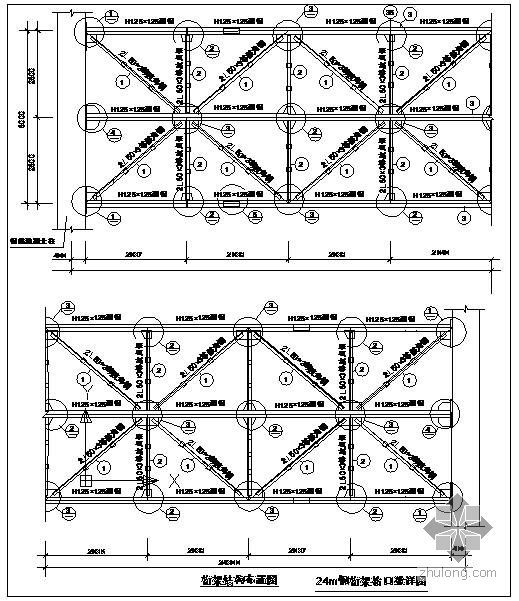 二点抬吊资料下载-某24m钢桁架抬口梁节点构造详图