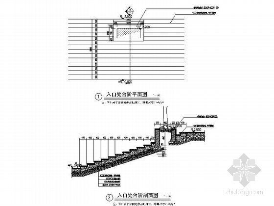 [深圳]火葬场改造扩建详细设计施工图-入口台阶详图