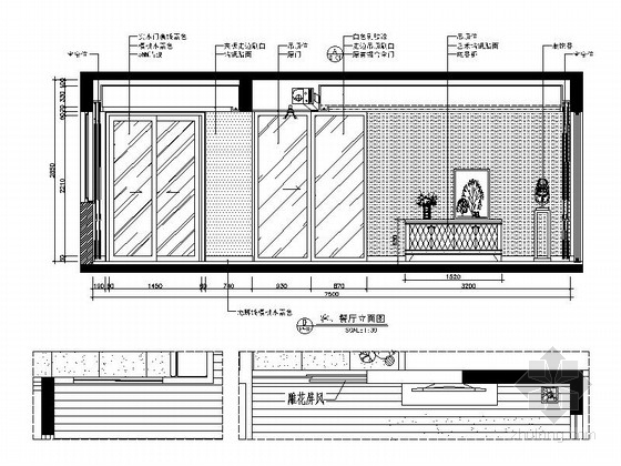 [广西]简欧风格四居室样板房装修图（含效果）客厅餐厅立面图 