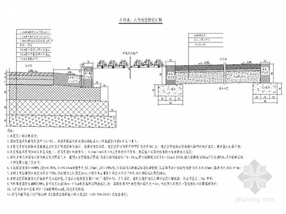 [湖南]火车站片区城市次干道工程全套施工图（105张 道路 排水 交通设施 绿化照明）-路面结构设计图 