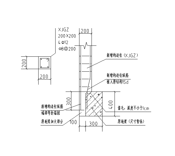 校室及宿舍楼框架结构加固改造施工图2016-新增构造柱与原结构连接大样