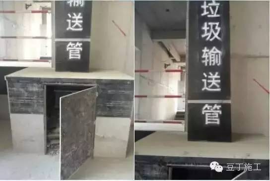 建筑工程安全文明施工标准化图_40