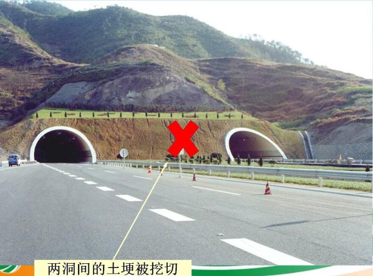 道路附属工程施工标准化资料下载-高速公路施工标准化技术指南PPT（隧道工程第一部分，100页）