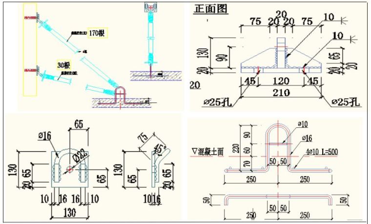 装配式结构专项施工方案！_32