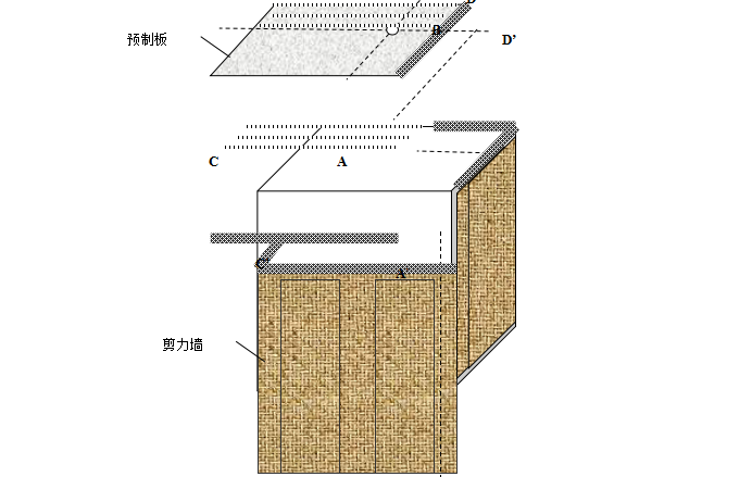 预制板墙工艺资料下载-装配式叠合板安装及支顶施工方案