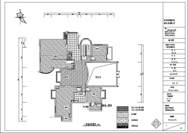 室内设计卧室su资料下载-成都天鹅湖地知名地产风格室内设计施工图