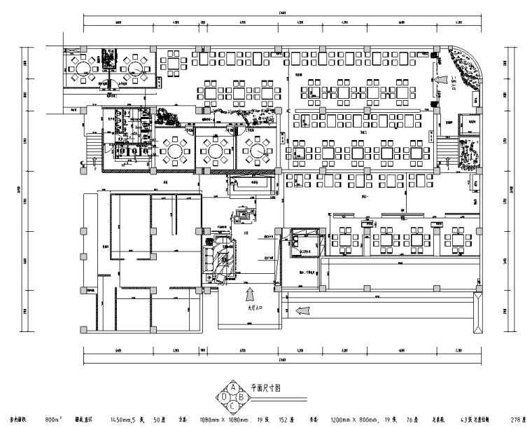 [广东]深圳齐齐火锅室内设计施工图（含效果图）-平面尺寸图