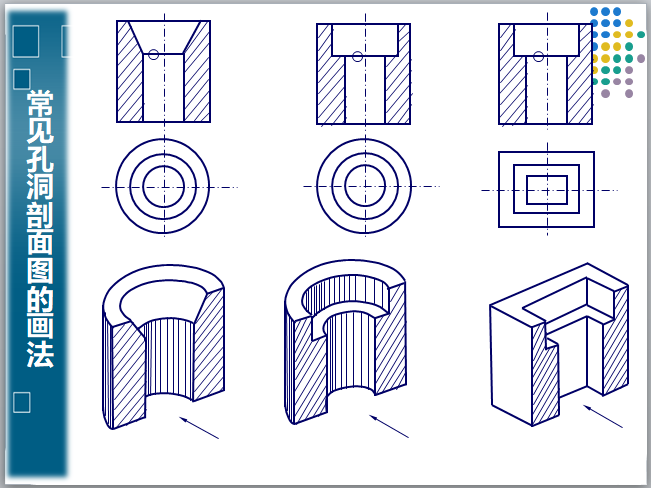 建筑施工图识图入门基础-常见孔洞剖面图的画法