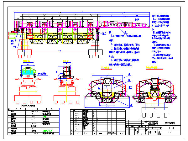 高铁箱梁预制拼装资料下载-高铁特大桥32米跨双线现浇箱梁移动模架施工组织设计（114页）