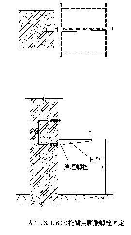 电缆桥架安装技术要求-托臂安装