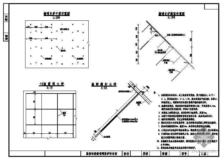 高速公路护坡设计图dwg资料下载-高速公路护坡设计图