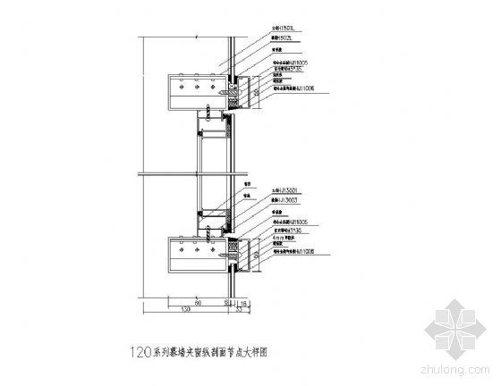 幕墙大样节点图资料下载-幕墙夹窗纵剖面节点大样图