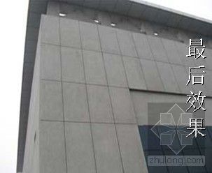 外墙真石漆涂层施工工法资料下载-真石漆划圈法喷涂施工工法