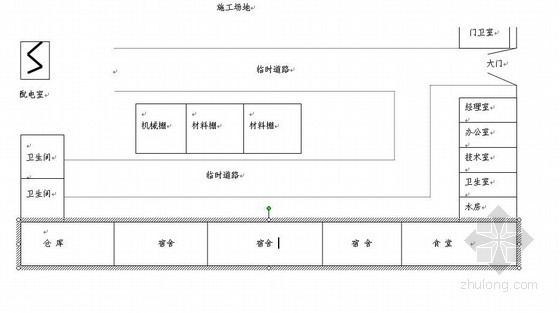 污水泵站工程施工方案资料下载-[山东]污水泵站工程施工组织设计（轻型井点降水）