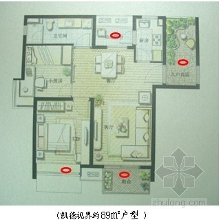 杭州住房限购政策资料下载-杭州90㎡左右户型设计专题研究