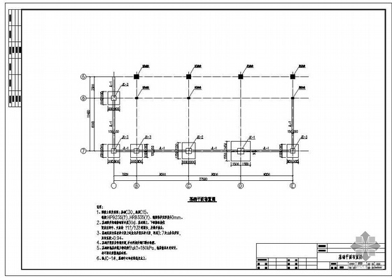 钢锚梁结构图资料下载-某钢框架综合楼结构图