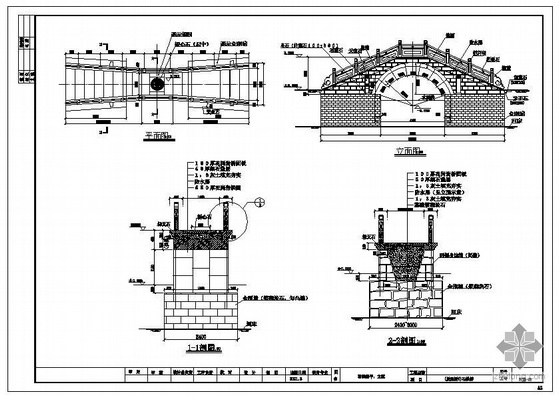 景观飘带桥结构设计资料下载-浙江某十座景观桥结构设计图