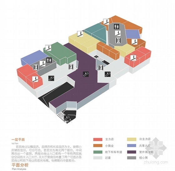 [福建]现代风格超高层办公楼设计方案文本-现代风格超高层办公楼设计方案分析图