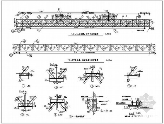 50m支架桥梁设计图纸资料下载-某50m桁架结构节点构造详图