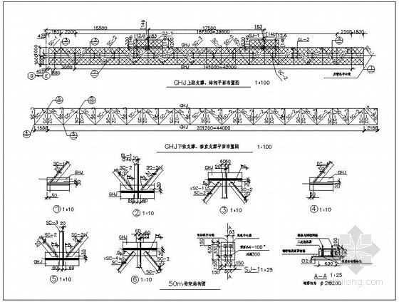 钢桁架结构节点构造资料下载-某50m桁架结构节点构造详图