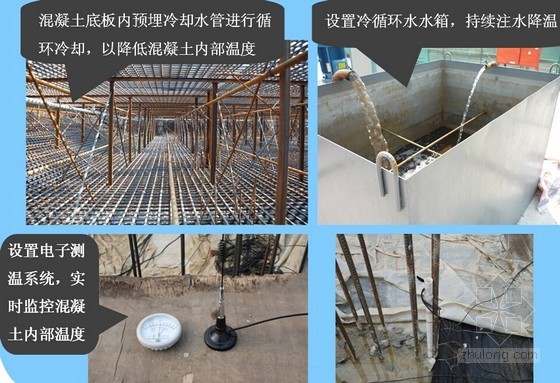 建筑质量管理体资料下载-[天津]超高层综合体施工过程技术及质量管理汇报讲义