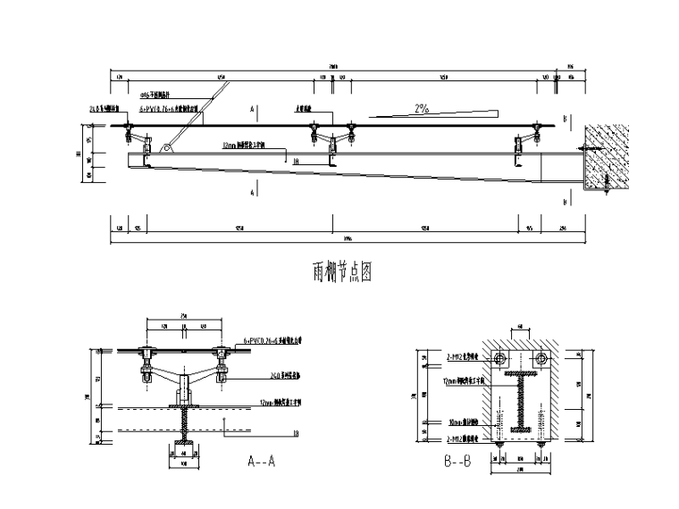 仿古窗户大样图资料下载-檐口、檐沟、天沟及雨棚大样图