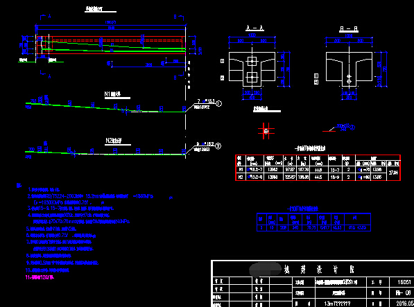 2016年设计单跨13米简支T梁桥设计图37张CAD（桥宽60.5m，C50混凝土）-13mT梁钢束构造