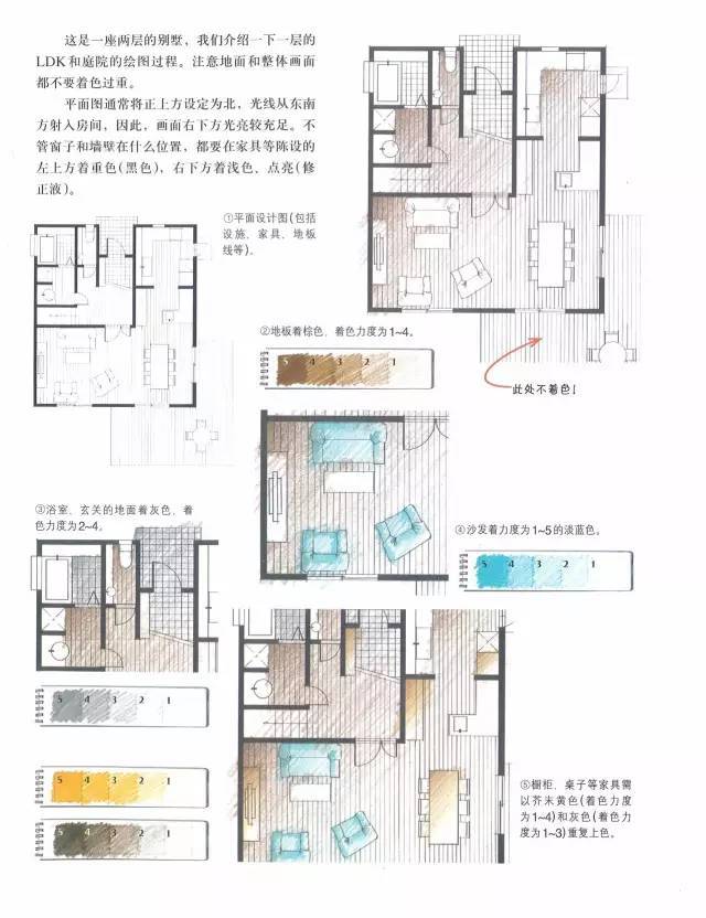 建筑彩铅手绘资料下载-手绘彩铅绘制平面技巧！