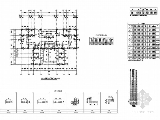 [陕西]33层剪力墙住宅结构施工图（筏形基础）-五~三十二层剪力墙平面图 