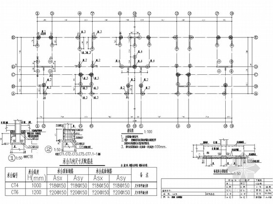 云南框架剪力墙结构施工图资料下载-[云南]七层剪力墙结构住宅楼结构施工图