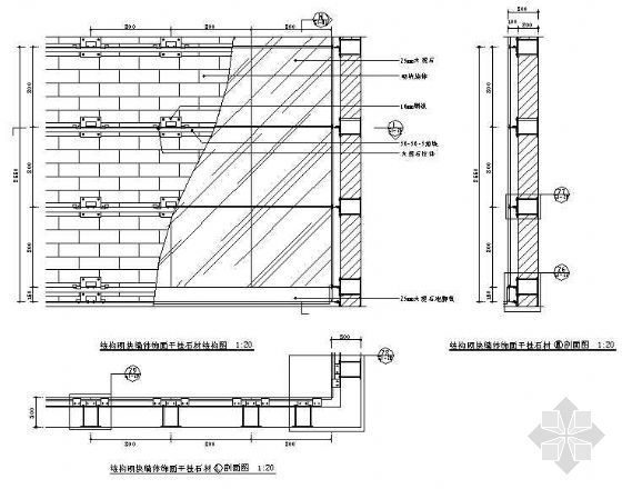 水波纹面石材资料下载-结构砌块墙体饰面干挂石材结构图