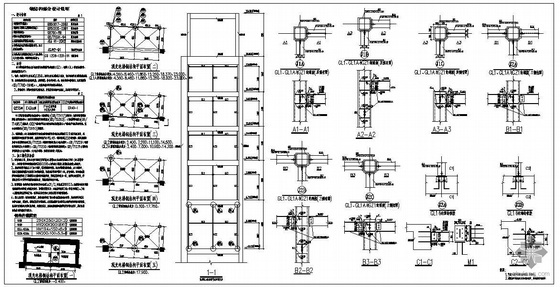 3层钢结构电梯图纸资料下载-某观光电梯围护钢结构图纸