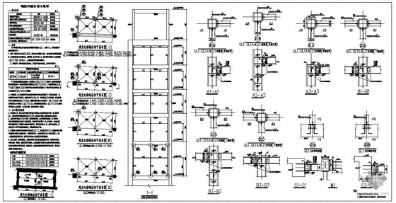 观光电梯图纸资料下载-某观光电梯围护钢结构图纸