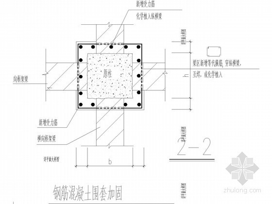 柱加大截面通用节点构造详图-节点2 