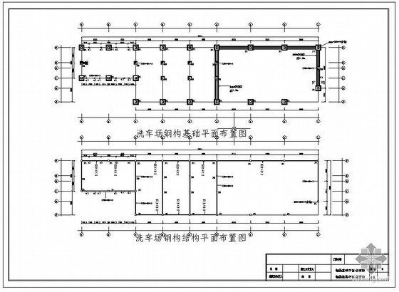 瞭望塔钢结构设计图资料下载-某彩钢结构设计图