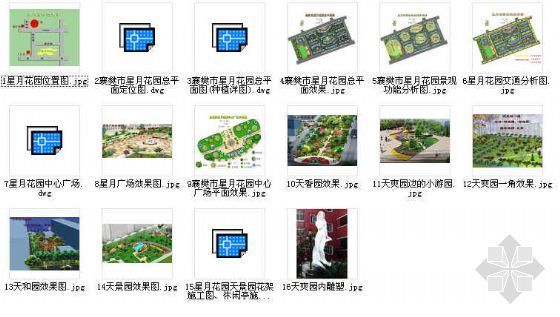 [毕业设计]襄樊市星月花园环境设计-4