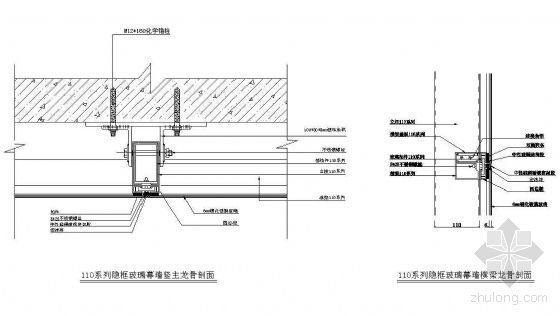 玻璃幕墙龙骨施工图资料下载-隐框玻璃幕墙龙骨节点详图