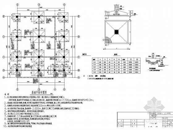 三层商铺图纸资料下载-三层框架结构配套商铺楼结构施工图