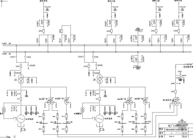 200MW电气接线图资料下载-某电厂2×600MW机组电气主接线图