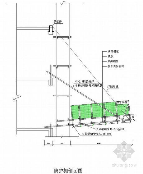 卸料平台节点详图CAD资料下载-[广东]综合办公楼悬挑防护棚搭设拆除验收施工方案(节点详图)