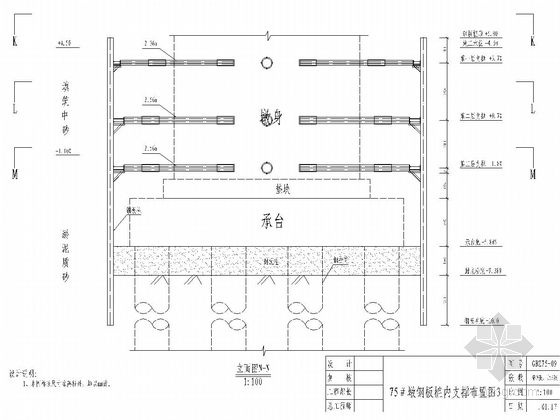 钢板桩围堰设计图93张CAD（8种平面布置 支撑结构）-钢板桩内支撑布置图