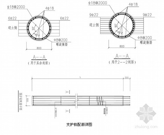 土方开挖支护周报资料下载-深基坑支护与土方开开挖方案