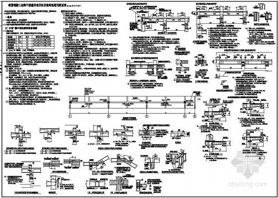 梁构造通用说明图资料下载-钢筋混凝土结构平面整体表示法及梁构造通用图说明