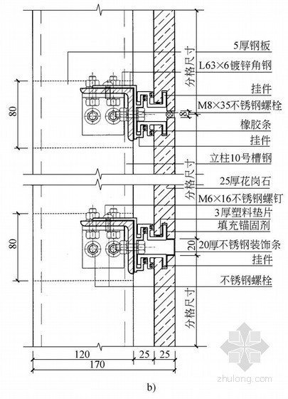 石材竖剖节点详图资料下载-石材竖剖节点详图1