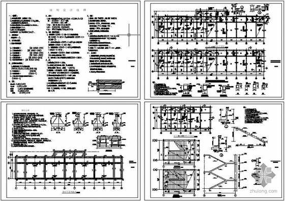 砌体结构小学教学楼资料下载-某希望小学教学楼结构施工图